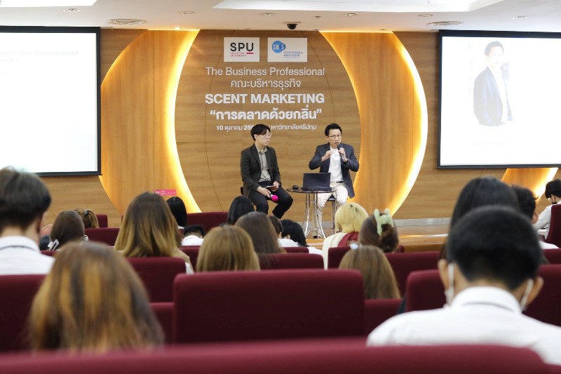 ข่าวประชาสัมพันธ์ - PR News DEK Digital Marketing SPU เปิดประสบการณ์เรียนรู้ การตลาดด้วยกลิ่น กับผู้บริหาร บริษัท อาริสโต อาโรม่า จำกัด
