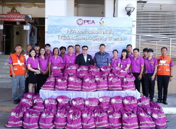 ข่าวราชการ, รัฐวิสาหกิจ - การไฟฟ้าส่วนภูมิภาค มอบถุงยังชีพ จำนวน 360 ถุง ช่วยเหลือประชาชนผู้ประสบภัยน้ำท่วมในพื้นที่จังหวัดร้อยเอ็ด
