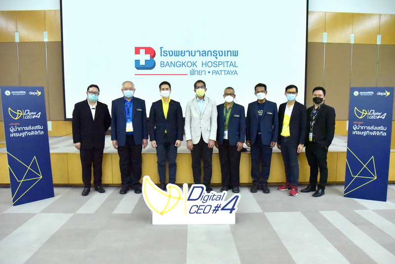 ข่าวไอที - คณะผู้บริหาร ดิจิทัล ซีอีโอ รุ่นที่4 ศึกษาดูงาน รพ.กรุงเทพพัทยา