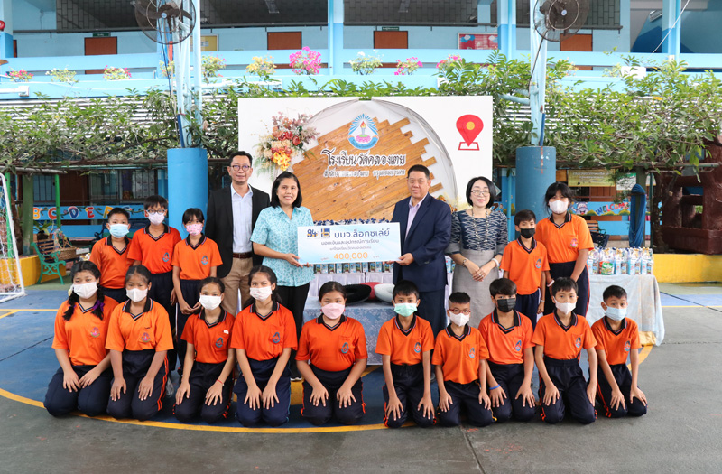 ข่าวประชาสัมพันธ์ - PR News LOXLEY มอบเงิน อุปกรณ์การเรียน ณ โรงเรียนวัดคลองเตย