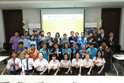 ข่าวประชาสัมพันธ์ - PR News คณะนิเทศศาสตร์ ม.นอร์ทกรุงเทพ จัดอบรมเชิงปฏิบัติการ 