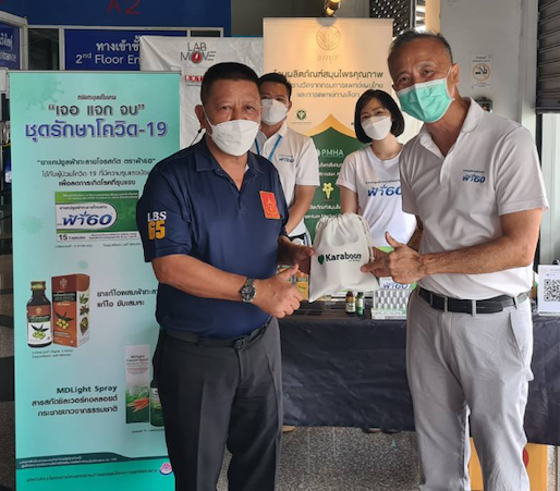 ข่าวโควิด-19 (ยกเลิก) - แบรนด์ การบูร เจอ แจก จบ  ก่อนชม ศึกท่อน้ำไทยTKOเกียรติเพชร 