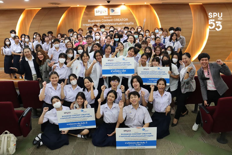 ข่าวประชาสัมพันธ์ - PR News ร.ร. หอวัง สุดติ่ง! โชว์คอนเทนต์สร้างสรรค์ทางธุรกิจ คว้ารางวัลชนะเลิศ การแข่งขัน Business Content Creator Young Talent #2 จัดโดย คณะบริหารธุรกิจ ม.ศรีปทุม 