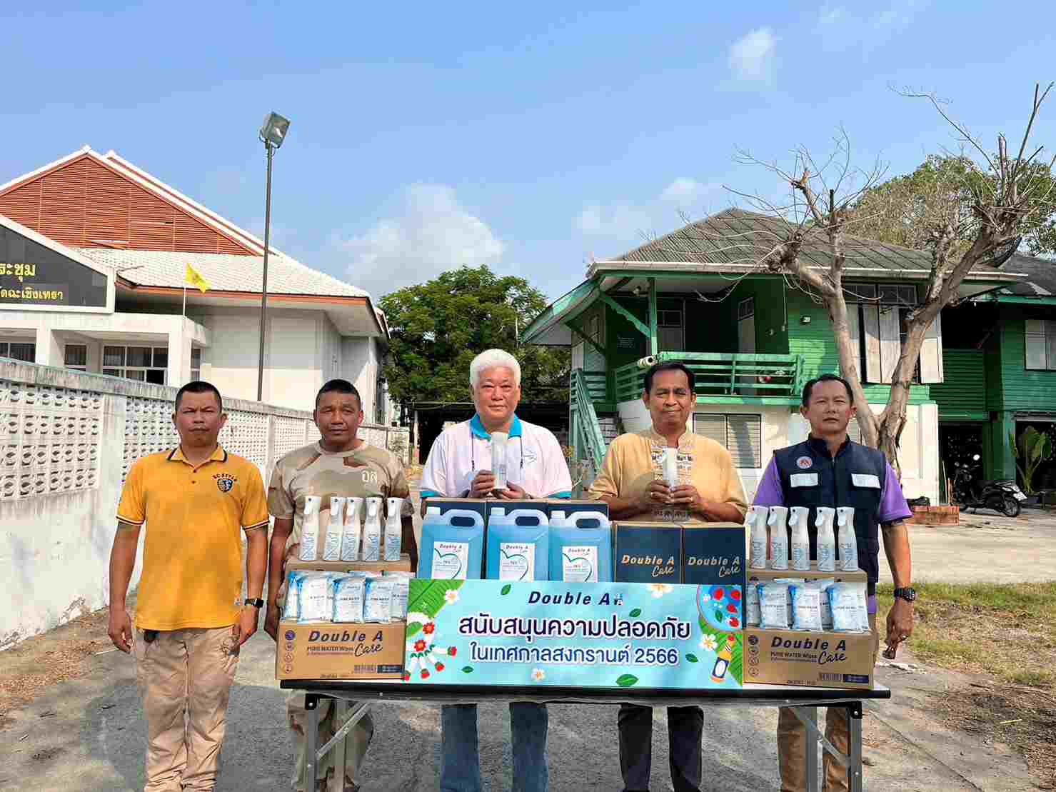 ข่าวประชาสัมพันธ์ - PR News ดั๊บเบิ้ล เอ สนับสนุนความปลอดภัยช่วงเทศกาลสงกรานต์ 2566