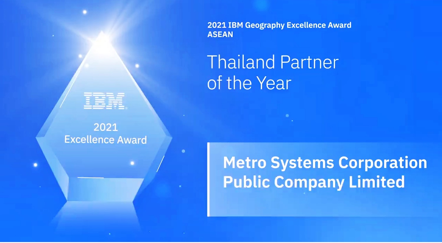 ข่าวไอที - MSC รับรางวัล 2021 IBM Geography Excellence Award ASEAN Thailand Partner of the Year