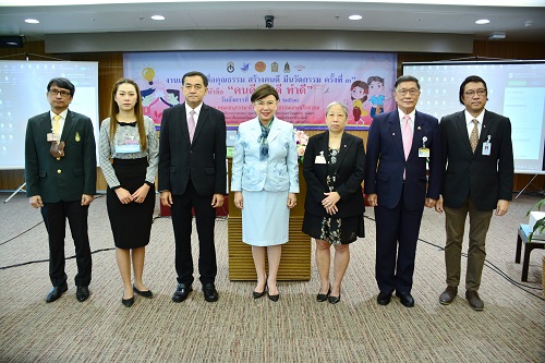 ข่าวการศึกษา - วัฒนธรรมสู่นวัตกรรม