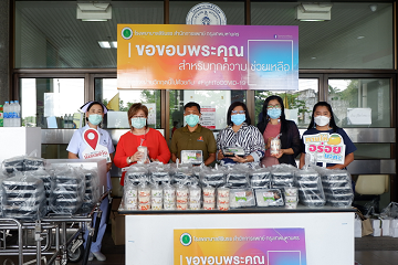 ข่าวโควิด-19 (ยกเลิก) - กลุ่มบริษัทนัมเบอร์วัน มอบอาหารคุณภาพปลอดภัย ให้บุคลากรทางการแพทย์ รพ.สิรินธร