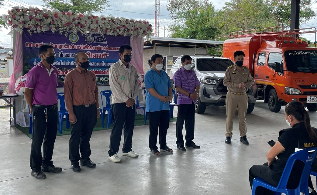 ข่าวราชการ, รัฐวิสาหกิจ - PEA บางสะพาน จัดทำโครงการ ไฟฟ้ามาแล้ว ตั้งศูนย์รับแจ้งไฟฟ้าขัดข้องในพื้นที่เทศบาลตำบลบ้านกรูด ยกระดับการให้บริการแก้ไขกระแสไฟฟ้าขัดข้อง