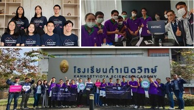ข่าวการศึกษา - นักเรียนจากทั่วโลกร่วมกันคิดค้นโซลูชันการขนส่งแห่งอนาคต เพื่อรับมือภาวะโลกรวนในแต่ละภูมิภาค