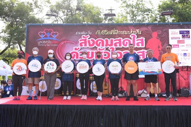 ข่าวสุขภาพ - สสส. ? มูลนิธิหัวใจอาสา - ภาคีเครือข่าย จัดเดิน-วิ่ง ?หัวใจอาสา? RUN FOR LOVE ครั้งที่ 11 