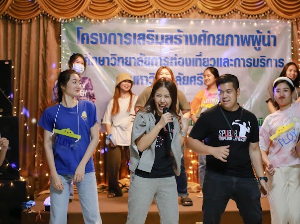 ข่าวการศึกษา - วทบ. ม.ศรีปทุม รุกพัฒนาศักยภาพผู้นำนักศึกษา ด้วยการเรียนรู้ผ่านการทำกิจกรรม