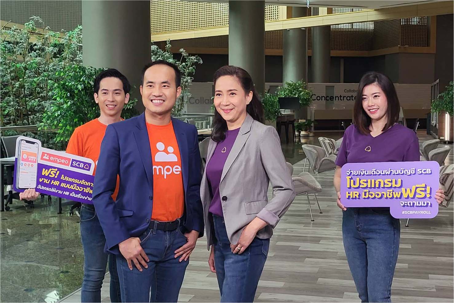 ข่าวไอที -  empeo โปรแกรมบริหารงานบุคคลชั้นนำ ผนึกกำลัง SCB ธนาคารยักษ์ใหญ่ในไทย สู่การเติบโตก้าวสำคัญ 