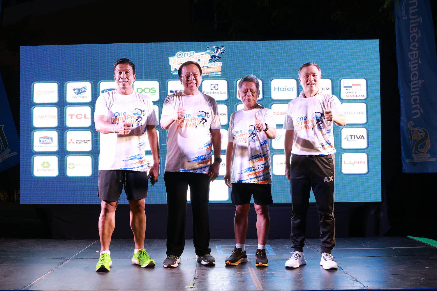 ข่าวกิจกรรม - โฮมโปร รณรงค์สร้างสุขภาพ จัดกิจกรรมวิ่ง One HomePro Fun Walk นับก้าววิ่งเป็นเงินบริจาค ส่งต่อความสุขถึงผู้สูงวัย