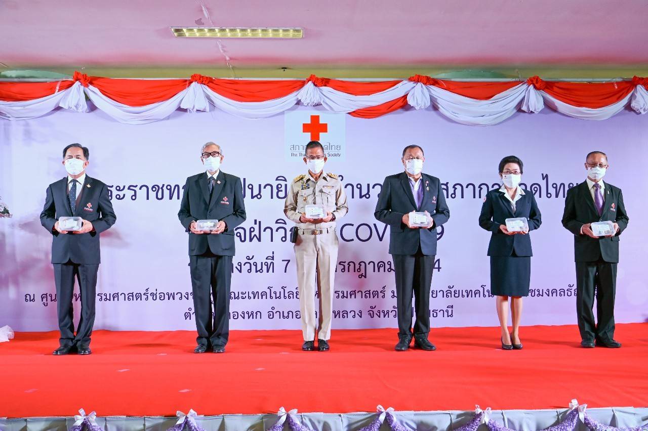 ข่าวโควิด-19 (ยกเลิก) - พิธีเปิด 