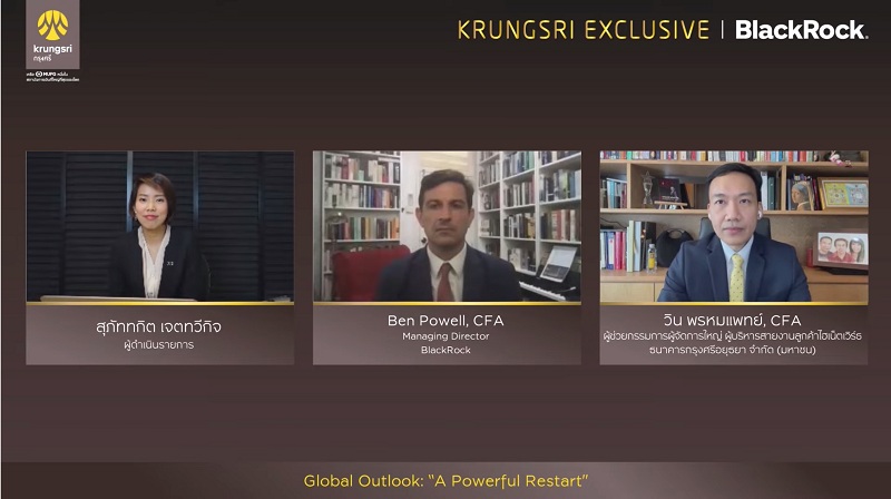ข่าวการเงิน - Money News เปิดฉาก KRUNGSRI EXCLUSIVE 2021 Mid-Year Outlook Series