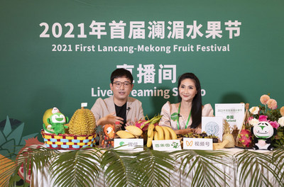 WeChat Channels สนับสนุนเทศกาลผลไม้ Lancang-Mekong Fruit Festival