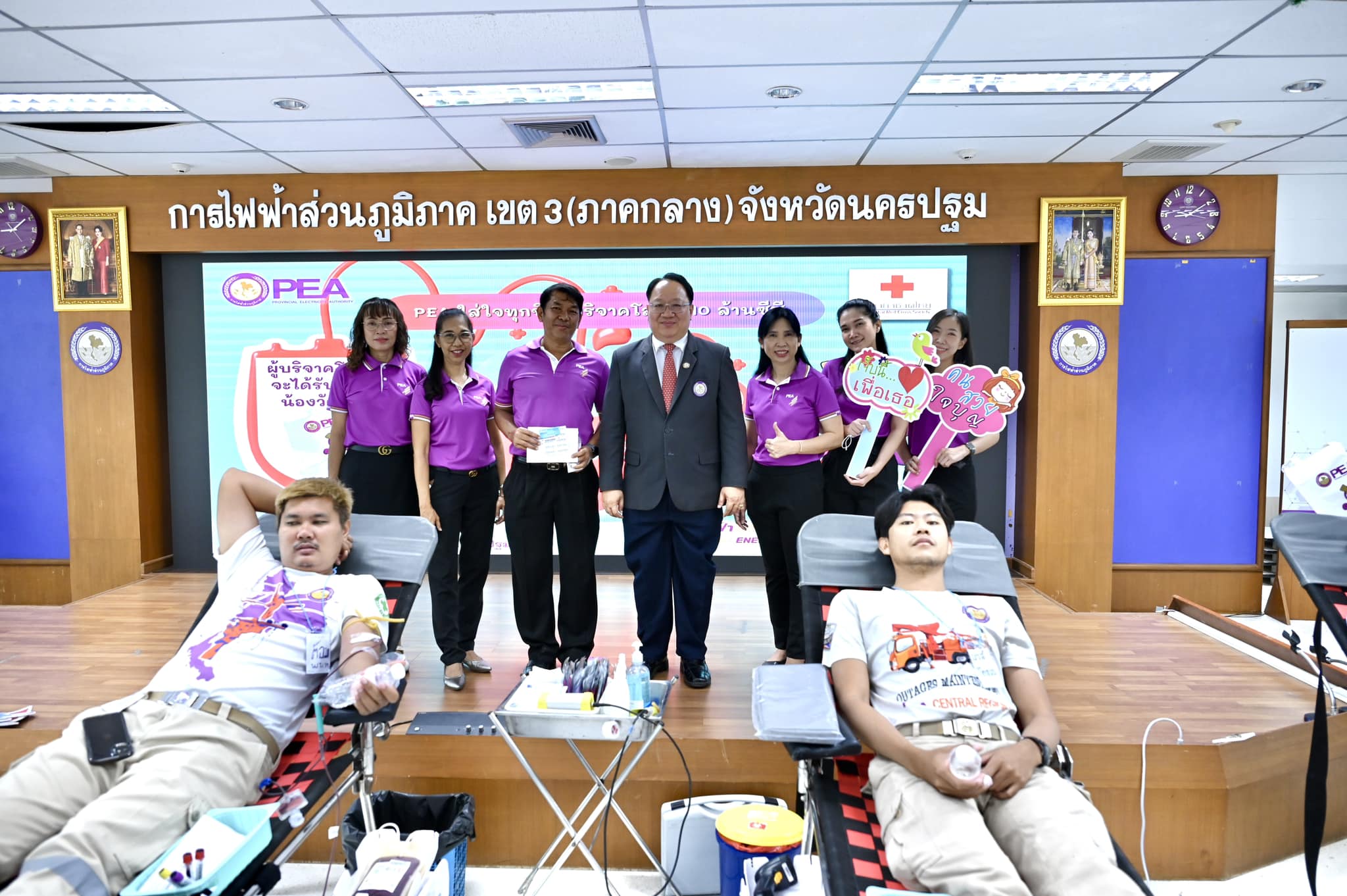 ข่าวราชการ, รัฐวิสาหกิจ - การไฟฟ้าส่วนภูมิภาค เขต3 (ภาคกลาง) จังหวัดนครปฐม จัดโครงการ PEA ใส่ใจทุกชีวิต บริจาคโลหิต 10 ล้านซีซี 