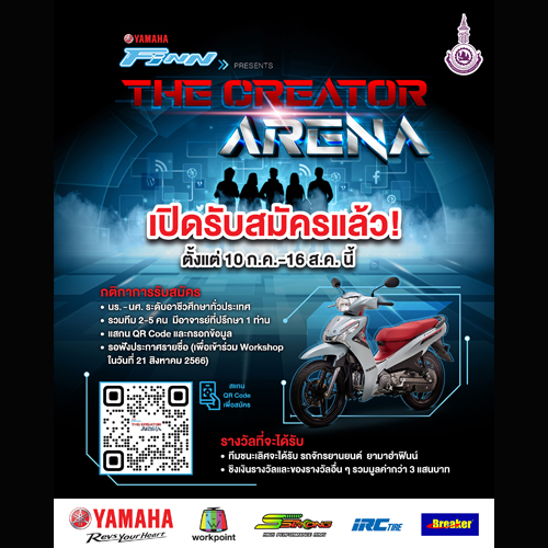 ข่าวการศึกษา - THE CREATOR ARENA ปั้นนักเรียนนักศึกษาอาชีวะ สู่ดาวรุ่งครีเอเตอร์หน้าใหม่ระดับประเทศ ชิงเงินรางวัลรวมกว่า 300,000 บาท