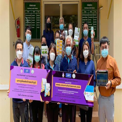 ข่าวการศึกษา - คณะศิลปศาสตร์ ม.พะเยา มอบบรรจุภัณฑ์กล้วยแปรรูปตำบลเจริญราษฎร์ ในโครงการ 1 คณะ 1 ชุมชนนวัตกรรม 