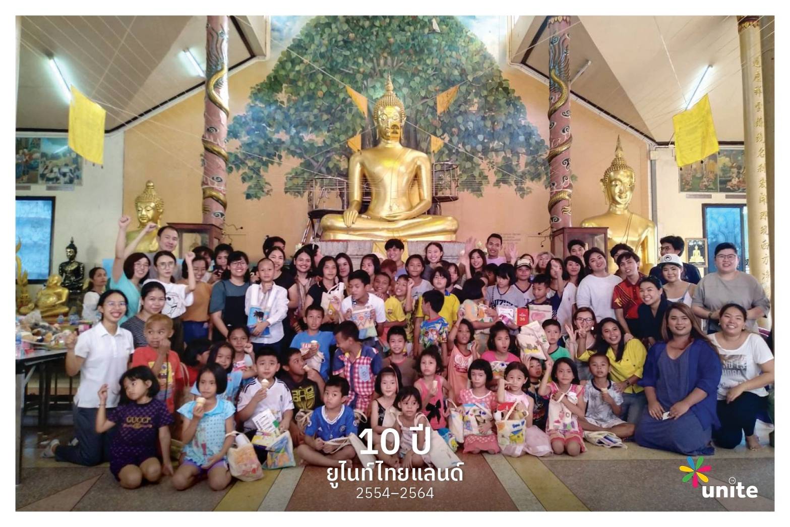 ข่าวการศึกษา - 10 ปี ของกลุ่ม Unite Thailand กับงานเพาะต้นกล้าเยาวชนให้กลับมาเป็นผู้นำชุมชน ผ่านโครงการค่ายศิลปะ