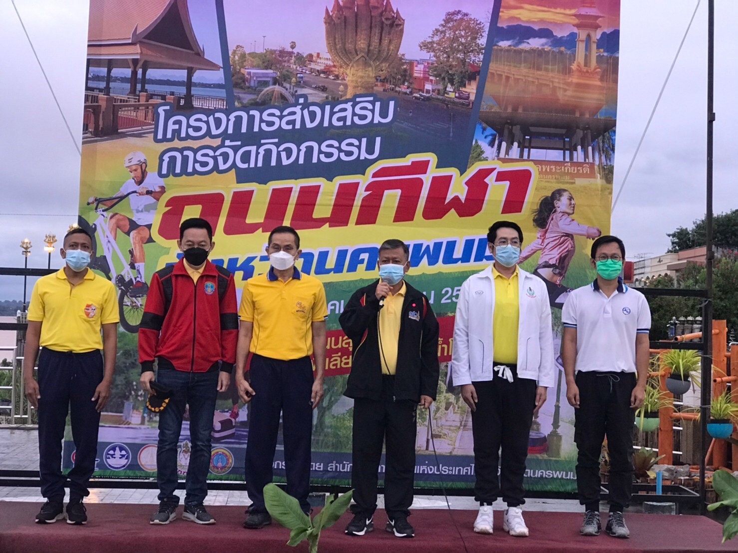 ข่าวสุขภาพ - การกีฬาแห่งประเทศไทย นำร่อง 24 จังหวัด ชวนคนไทยหันมาใส่ใจสุขภาพ