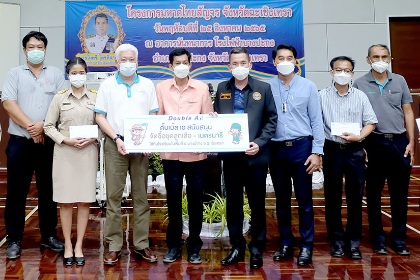 ข่าวประชาสัมพันธ์ - PR News ดั๊บเบิ้ล เอ สนับสนุนชุดลูกเสือ-เนตรนารี ให้น้องๆ ที่ขาดแคลน
