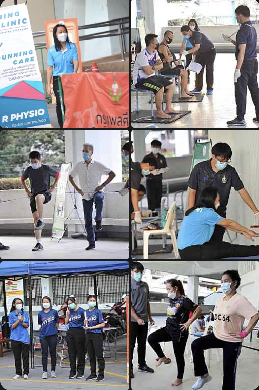 ข่าวราชการ, รัฐวิสาหกิจ - กรมพลศึกษาร่วมกับนักกายภาพจิตอาสา (V R Physio) จัดกิจกรรมทดสอบสมรรถภาพทางกายให้กับประชาชน