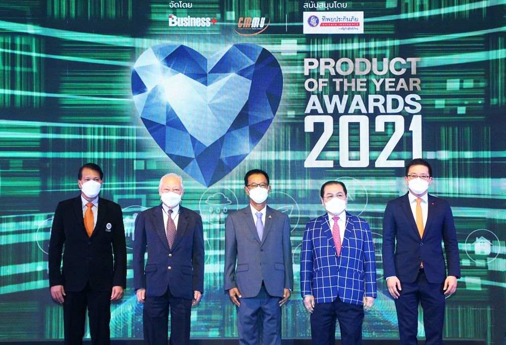 ข่าวสินค้า, บริการ - นิตยสาร Business+ และ วิทยาลัยการจัดการ มหาวิทยาลัยมหิดล มอบรางวัล ?สุดยอดสินค้าและบริการแห่งปี 2564?