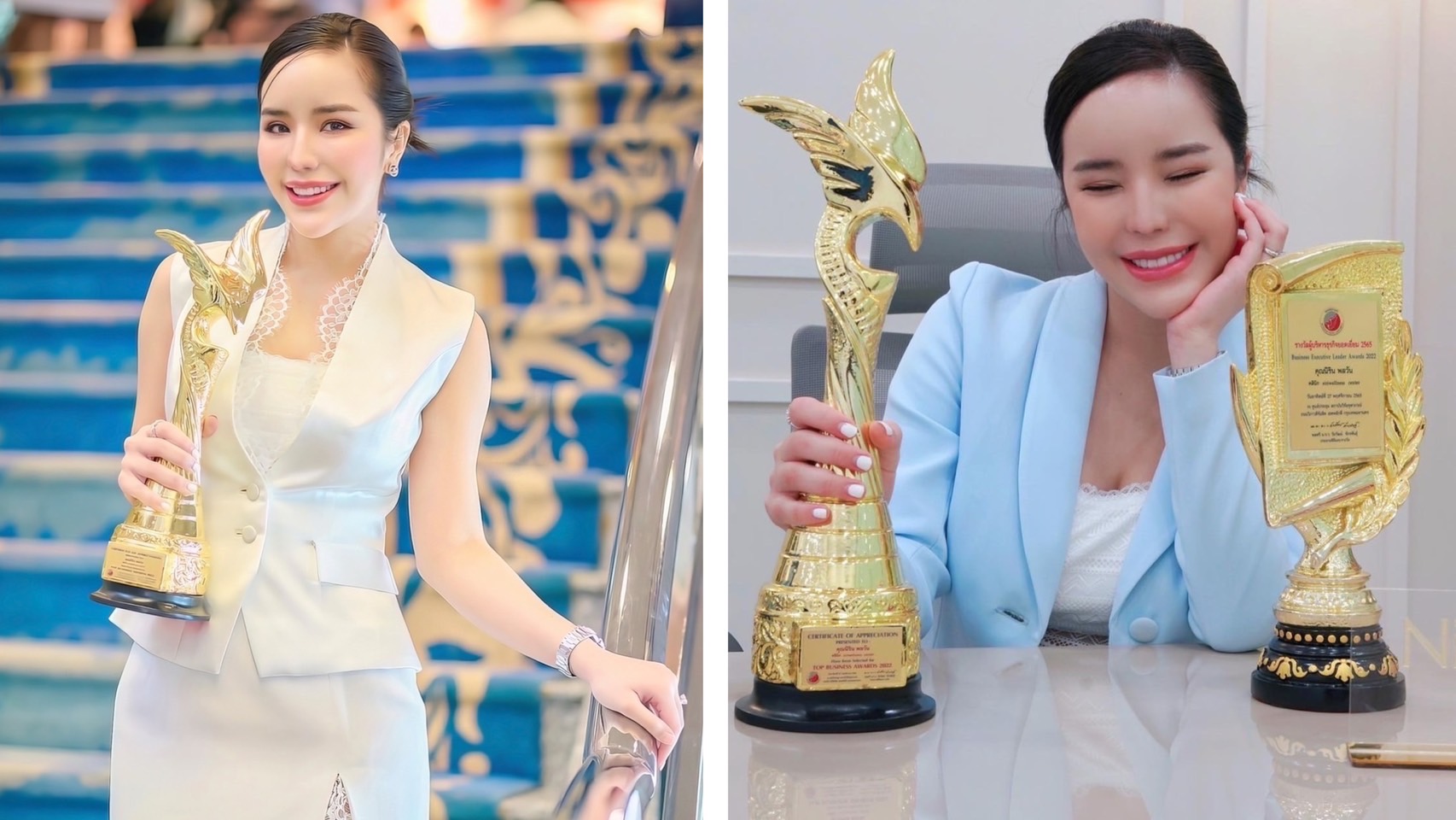 ข่าวเน็ตไอดอล, เซเลบ - คุณนิริน พลวัน ผู้บริหาร ศิริเวลเนส เซ็นเตอร์ เข้ารับรางวัลแห่งปี ผู้บริหารธุรกิจยอดเยี่ยม และ ธุรกิจดีเด่นแห่งปี