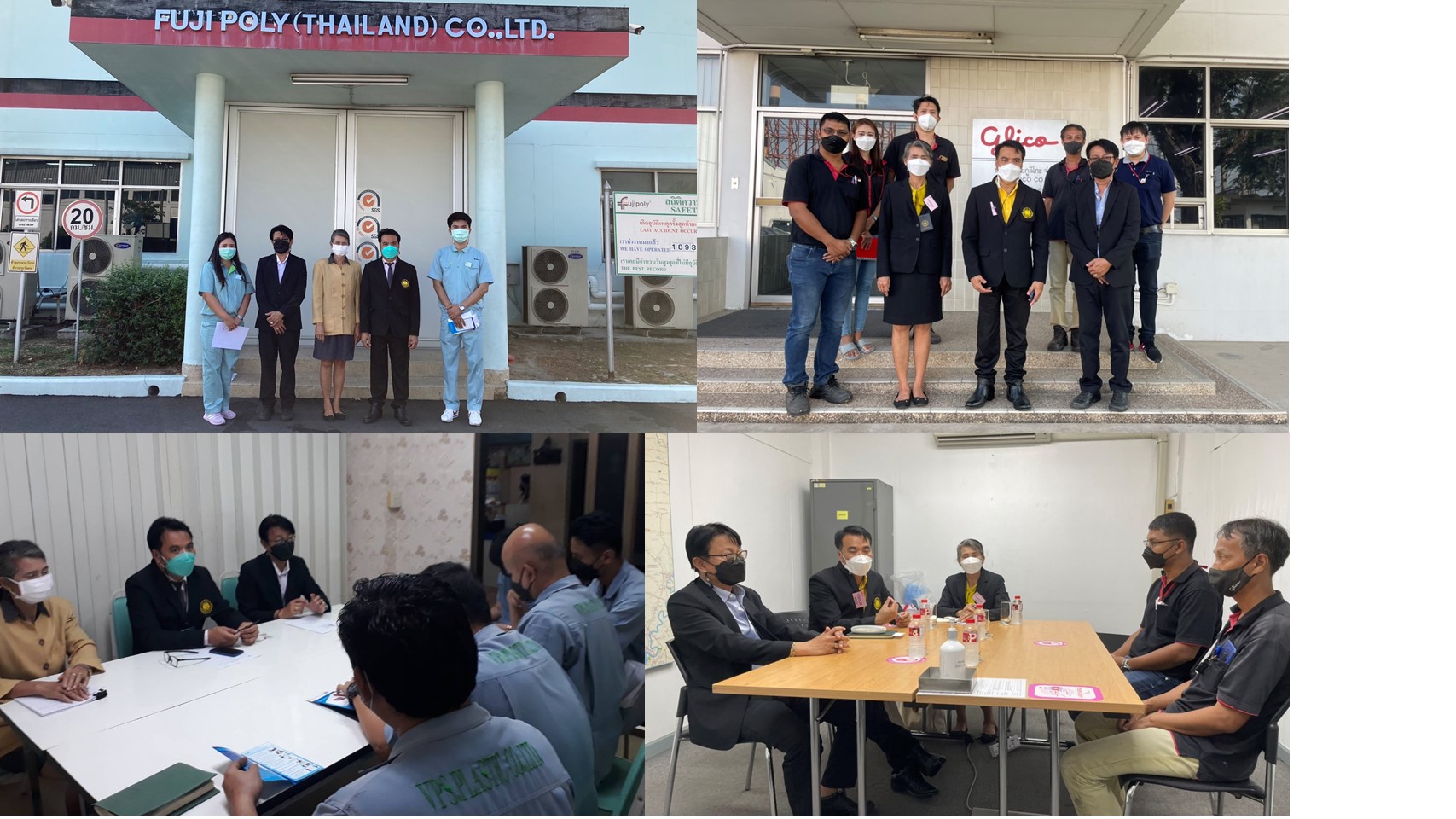 ข่าวราชการ, รัฐวิสาหกิจ - 