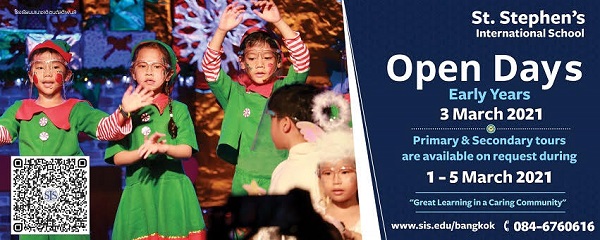 ข่าวประชาสัมพันธ์ - PR News โรงเรียนนานาชาติเซนต์สตีเฟ่นส์ (กรุงเทพฯ) เตรียมจัดงาน Open Days 1 ? 5 มี.ค.นี้    