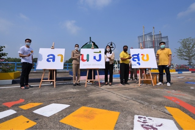 ข่าวสุขภาพ - สสส. จับมือศูนย์สร้างเสริมสุขภาวะเมือง และเทศบาลตำบลคุ้งสำเภา เปิดตัวโครงการ ?ลานมีสุข ณ คุ้งสำเภา?