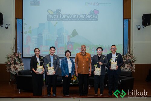ข่าวประชาสัมพันธ์ - PR News บิทคับ แคปปิตอล กรุ๊ป เข้าร่วมงานเสวนาเกษตรไร้มลพิษ เศรษฐกิจยั่งยืน พร้อมให้ความรู้ ?การนำเทคโนโลยีบล็อกเชนมาประยุกต์ใช้กับการเกษตรเพื่อสร้างความยั่งยืน?  