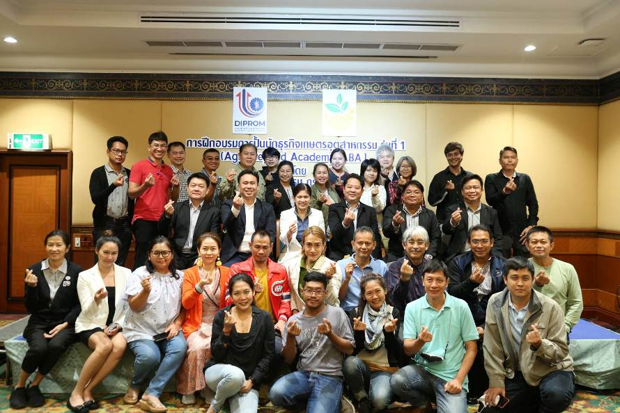 ข่าวประชาสัมพันธ์ - PR News กสอ. เดินหน้าปีที่ 4 ปั้นนักธุรกิจเกษตรอุตสาหกรรม รุ่นที่ 1 ประจำปี 2566