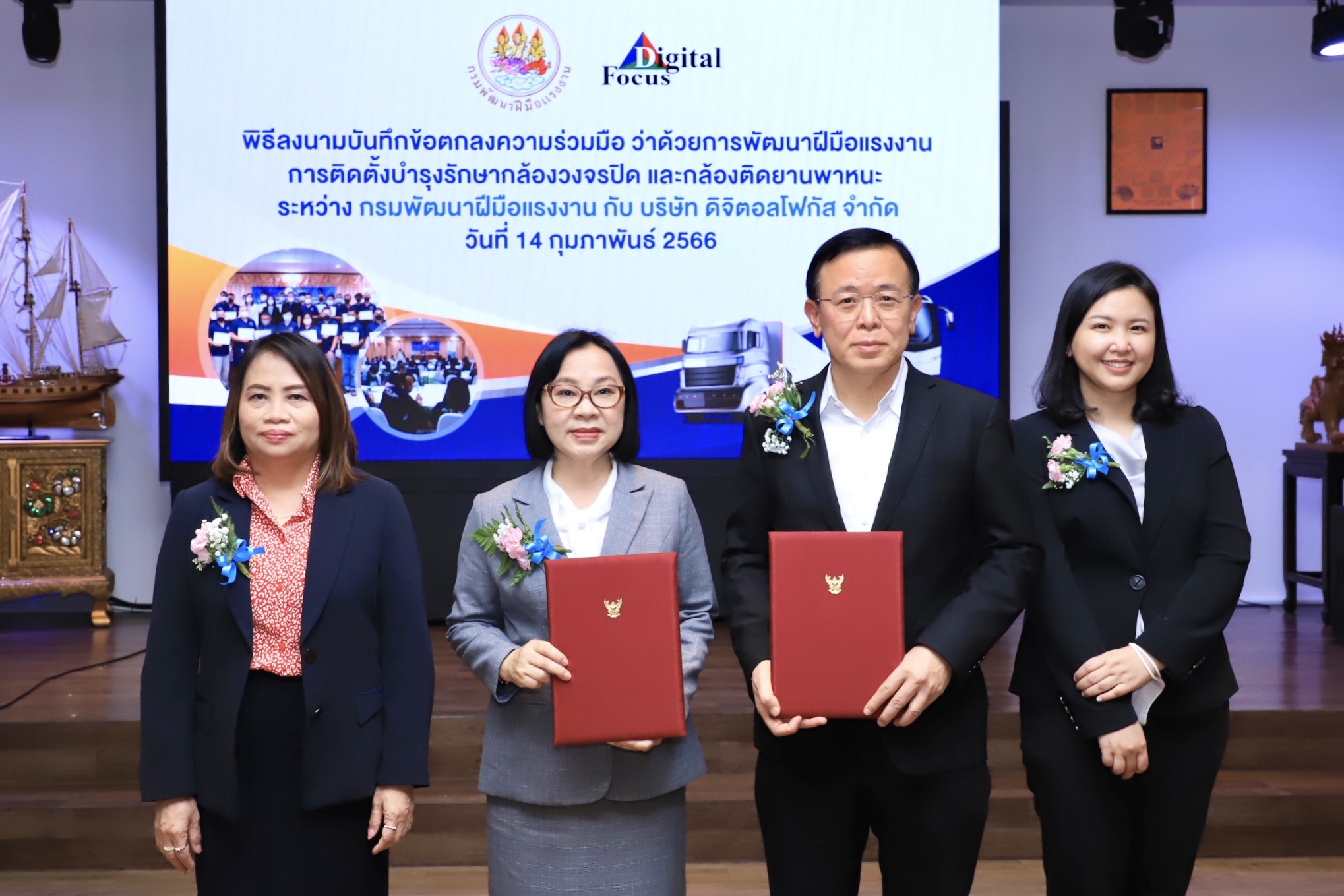ข่าวประชาสัมพันธ์ - PR News เอกชนหนุนฝึกแรงงานติดตั้งกล้องวงจรปิดแบบ 4G mobile สู่ช่างยุคดิจิทัล