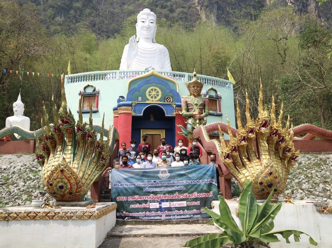 ข่าวราชการ, รัฐวิสาหกิจ - ***สำนักงานพัฒนาฝีมือแรงงานเลย เปิดฝึกอบรมโครงการยกระดับเพื่อเพิ่มศักยภาพฝีมือและสมรรถนะแรงงาน หลักสูตรการฝึกยกระดับฝีมือ สาขาเทคนิคการเป็นผู้นำท่องเที่ยวเชิงสร้างสรรค์*** 
