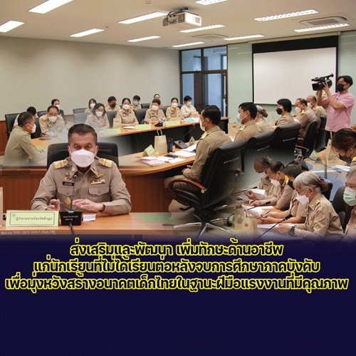 ข่าวราชการ, รัฐวิสาหกิจ - จังหวัดลำพูน มุ่งส่งเสริมและพัฒนา เพิ่มทักษะด้านอาชีพแก่นักเรียนที่ไม่ได้เรียนต่อหลังจบการศึกษาภาคบังคับ เพื่อมุ่งหวังสร้างอนาคตเด็กไทยในฐานะฝีมือแรงงานที่มีคุณภาพ