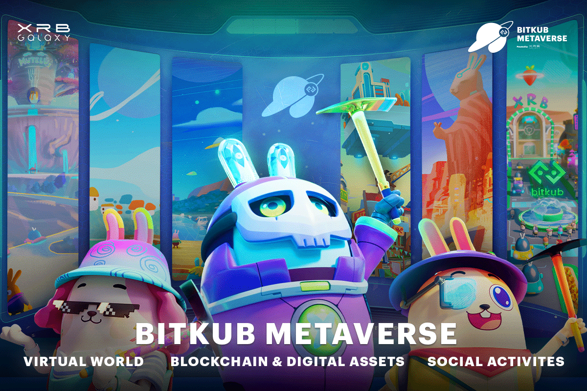 ข่าวประชาสัมพันธ์ - PR News ชวนรู้จักที่ดินบน Bitkub Metaverse  พื้นที่โลกเสมือนเหนือจินตนาการ