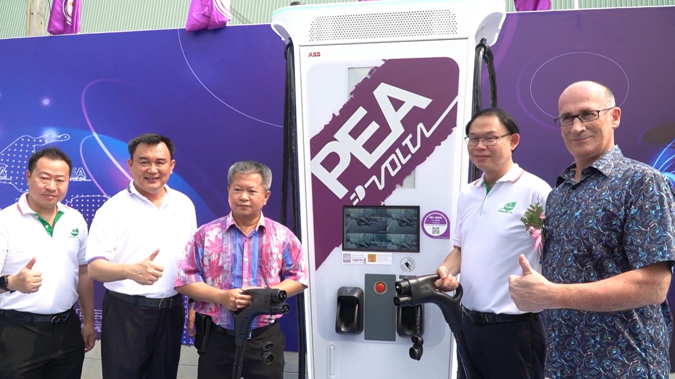 ข่าวประชาสัมพันธ์ - PR News การไฟฟ้าส่วนภูมิภาค เปิดให้บริการเครื่องอัดประจุยานยนต์ไฟฟ้าพิกัดสูงที่สุดในประเทศไทย (EV Super Charge) ขนาด 360 kW ณ สถานี PEA VOLTA 7-Eleven ท่าเรือแหลมบาลีฮาย อำเภอบางละมุง จังหวัดชลบุรี