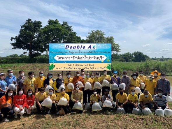 ข่าวธุรกิจ, สังคม - ดั๊บเบิ้ล เอ ปล่อยพันธุ์สัตว์น้ำ ฟื้นฟูธรรมชาติ