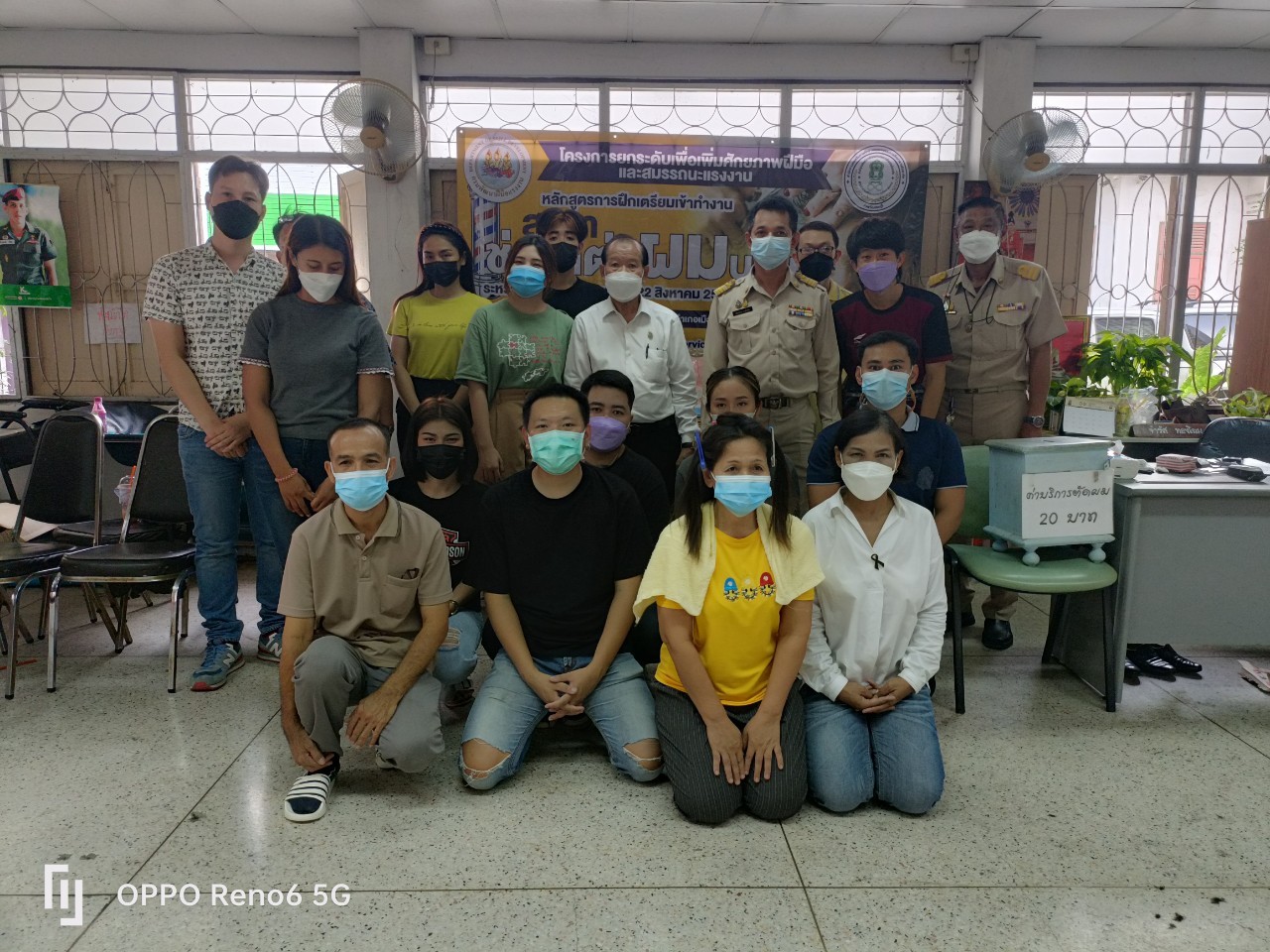 ข่าวราชการ, รัฐวิสาหกิจ - สนพ.สระบุรี เร่งพัฒนาแรงงานสร้างอาชีพ