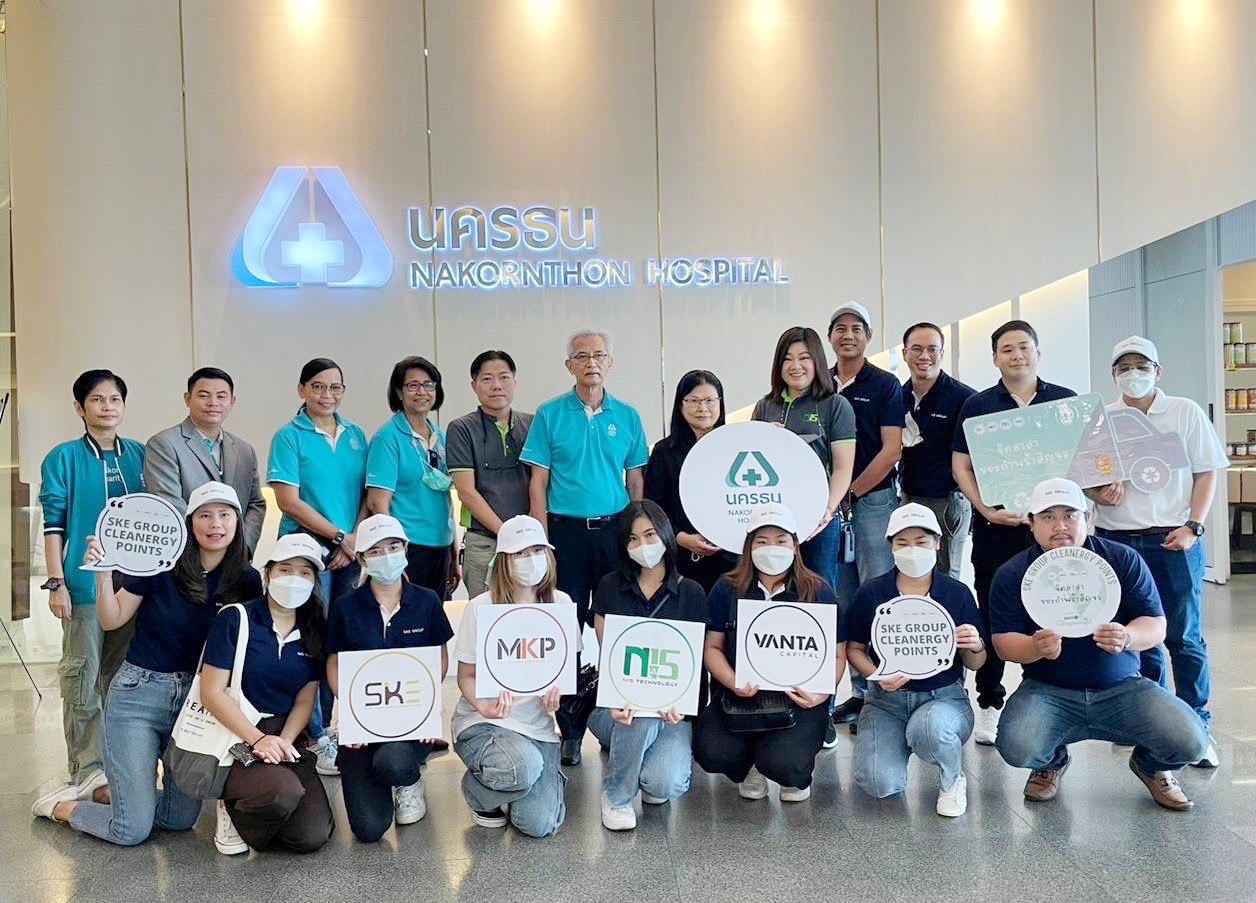 ข่าวพลังงาน, สิ่งแวดล้อม - N15 Technology ในกลุ่มบริษัทสากล เอนเนอยี จำกัด (มหาชน) ร่วมกับโรงพยาบาลนครธนจัดกิจกรรมขยะกำพร้าสัญจร