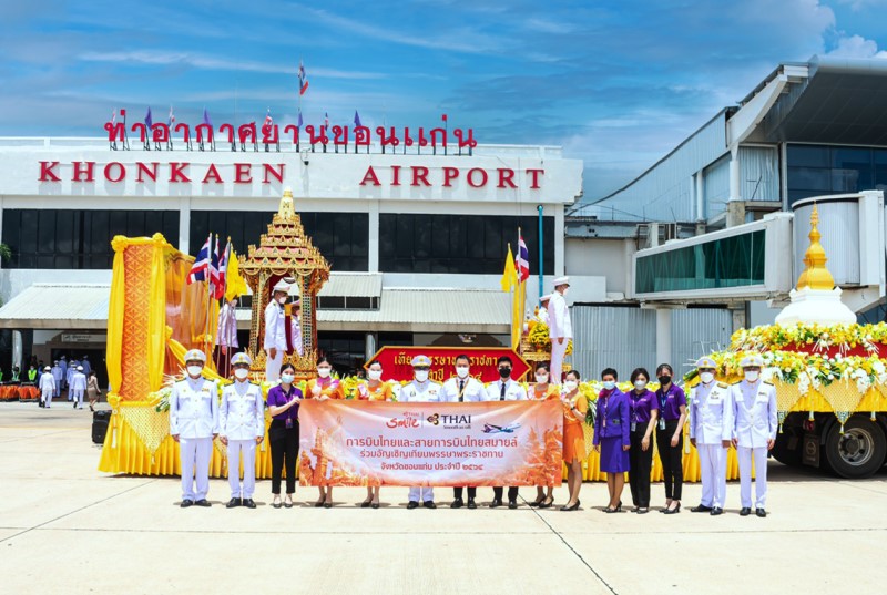 ข่าวธุรกิจ, สังคม - ไทยสมายล์และการบินไทย ร่วมสนับสนุนประเพณีแห่เทียนพรรษาจังหวัดขอนแก่น
