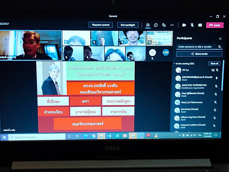 ข่าวการศึกษา - 