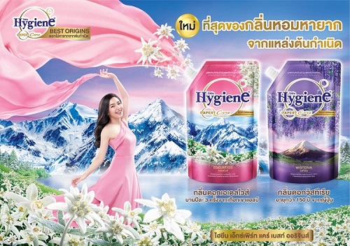 ไฮยีน เปิดตัว ไฮยีน เอ็กซ์เพิร์ท แคร์ เบสท์ ออริจินส์ ชูจุดเด่นกลิ่นหอมหายาก