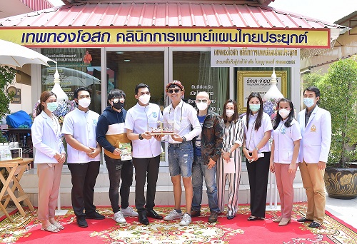 ข่าวบันเทิง - ?นก บริพันธ์?เปิด?เทพทองโอสถ?  คลินิกการแพทย์แผนไทยประยุกต์   