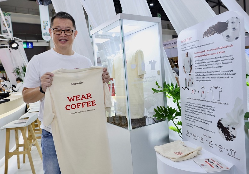 ข่าวสินค้า, บริการ -  ทุกแก้วโปรดเปลี่ยนแปลงโลกได้...ทรูคอฟฟี่ ชูแบรนด์ Innovative Roastery & Bakery