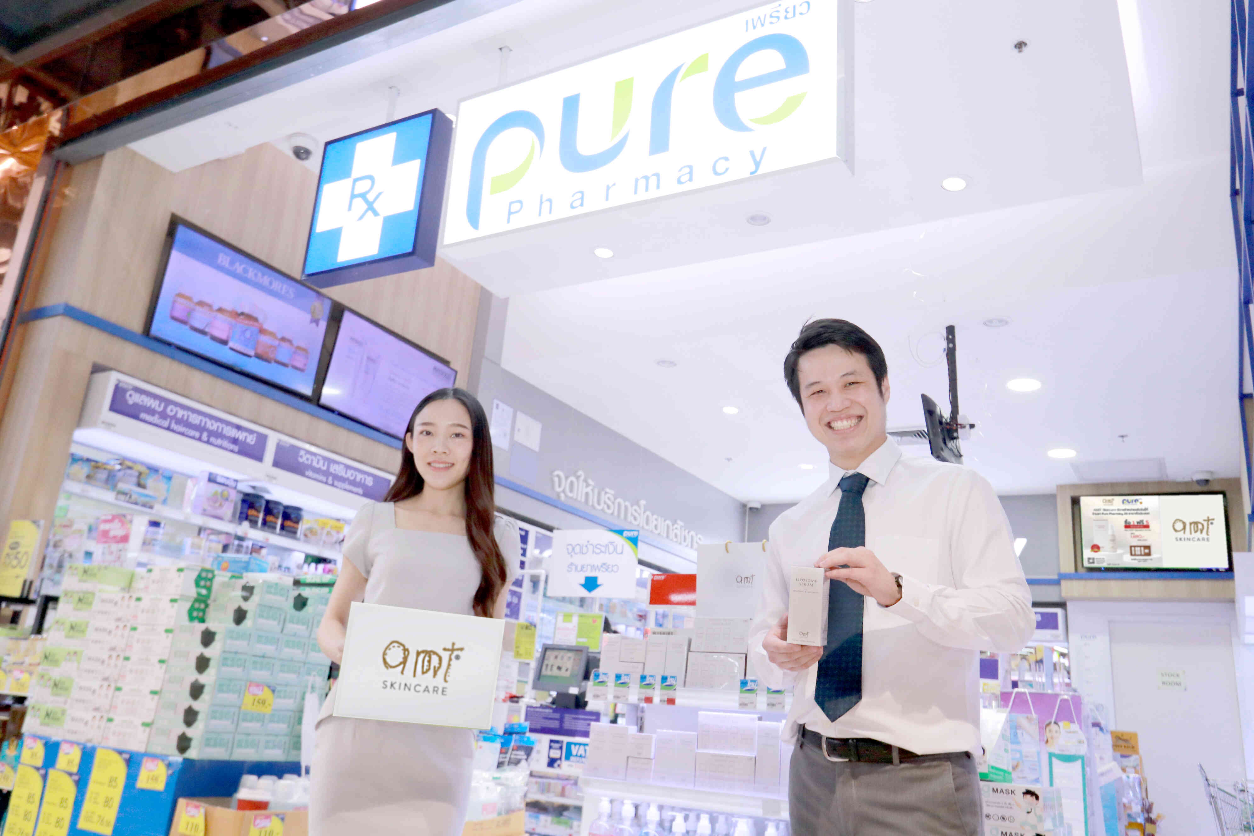 ข่าวสินค้า, บริการ - AMT Skincare รุกตลาดผลิตภัณฑ์บำรุงผิว ปักหมุดร้านขายยาเพรียวเพิ่มช่องทางการจำหน่าย  ตอกย้ำผู้นำในด้านสกินแคร์ ส่งมอบสินค้าคุณภาพ ให้คนไทยมีสุขภาพผิวที่ดีขึ้นกว่าเดิม