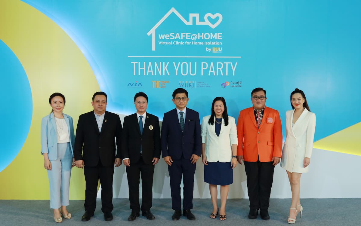 ข่าวสัมมนา - ม.บูรพา จัดเสวนา การถอดบทเรียนความสำเร็จ จากแพลตฟอร์ม weSAFE@Home