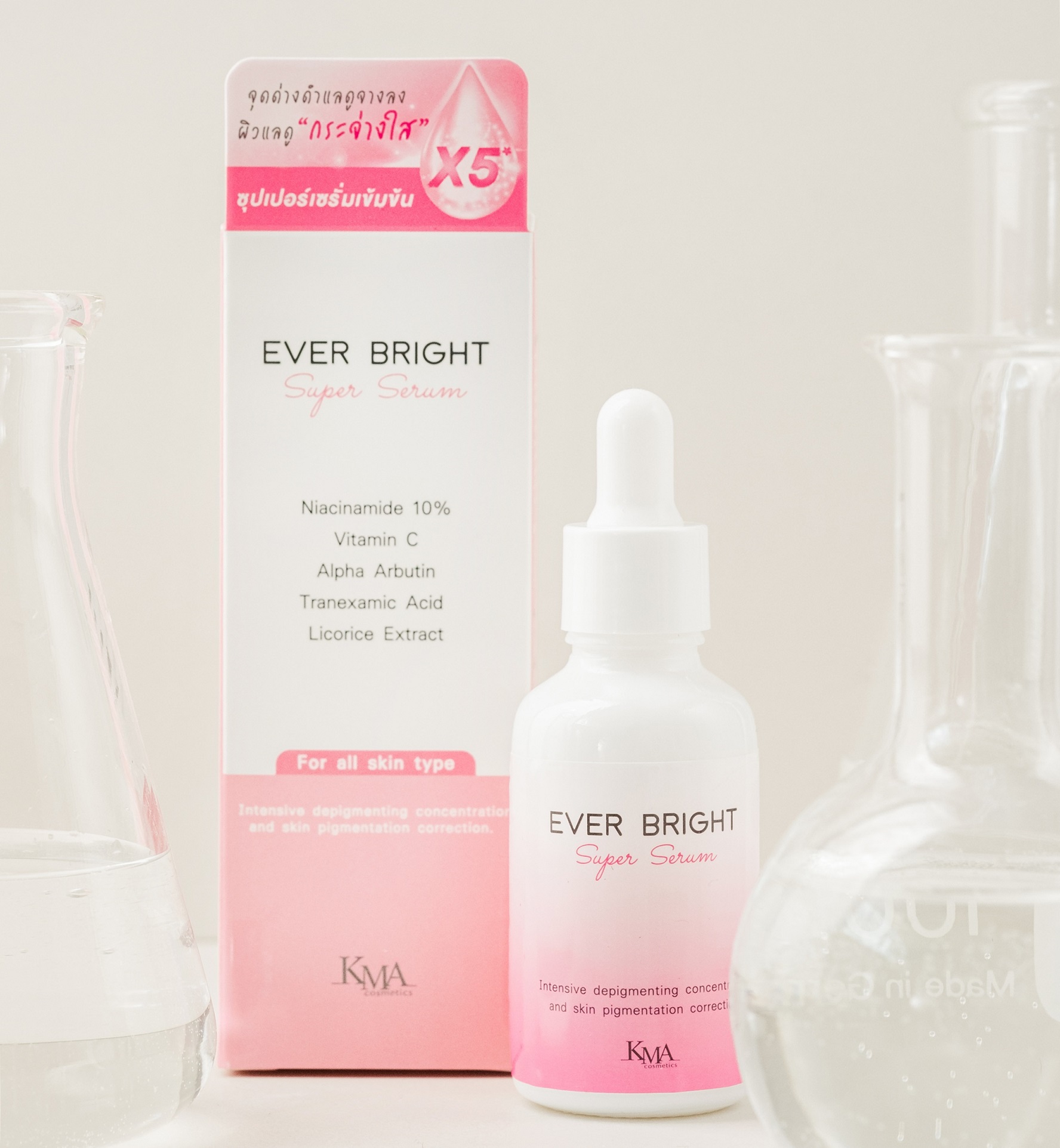 ข่าวความงาม - KMA EVER BRIGHT Super Serum